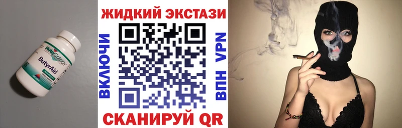 Бутират буратино купить наркоту площадка как зайти Себеж