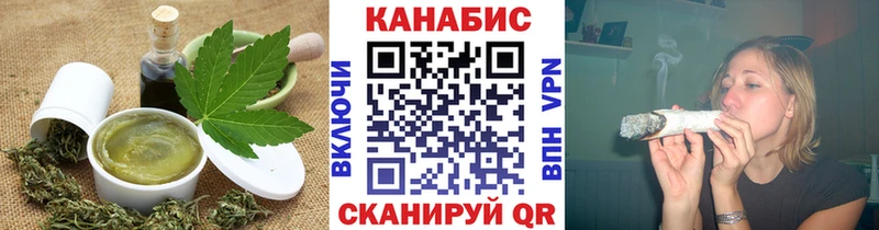 купить наркотик  hydra зеркало  Еда ТГК конопля  Себеж 