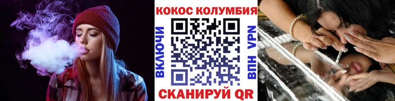 COCAIN Columbia  Себеж 