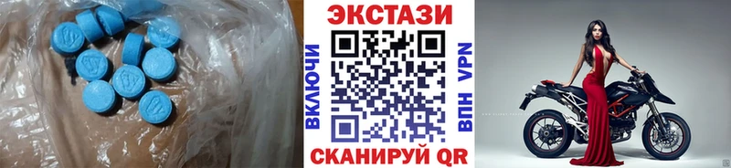 Экстази 280 MDMA  что такое   Себеж 