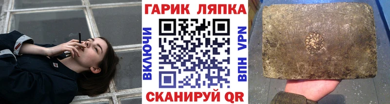 ГАШ гарик  KRAKEN как войти  Себеж 