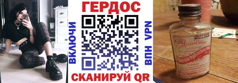 Героин гречка  Себеж 