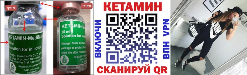 kraken ТОР  Себеж  Кетамин VHQ  даркнет сайт 
