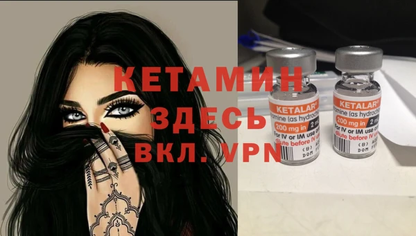 амфетамин Арсеньев