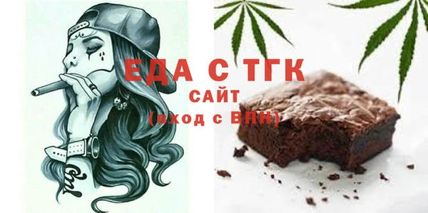 амфетамин Арсеньев