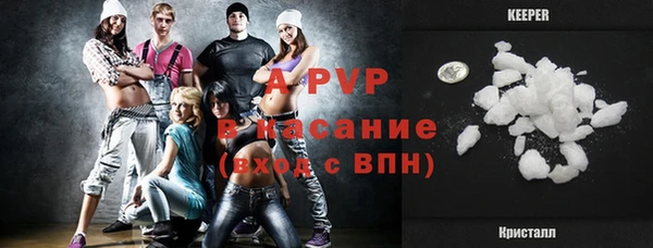 амфетамин Арсеньев