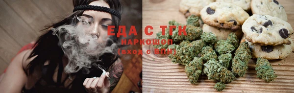 амфетамин Арсеньев
