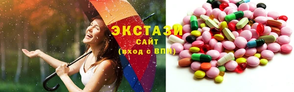 амфетамин Арсеньев