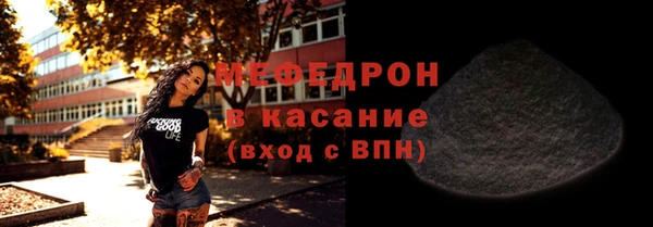 дмт Армянск