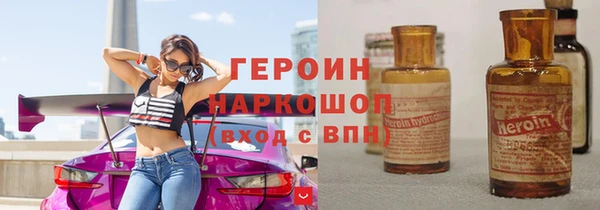 амфетамин Арсеньев