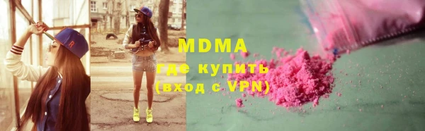 дмт Армянск
