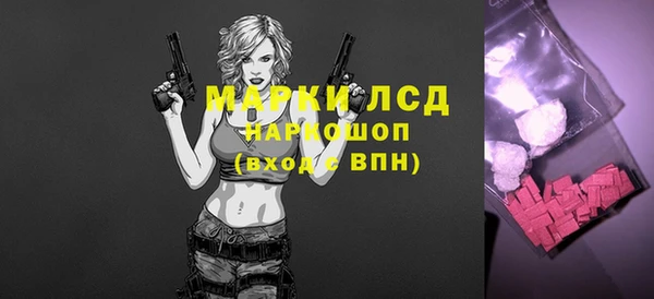 амфетамин Арсеньев