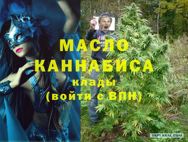 дмт Армянск