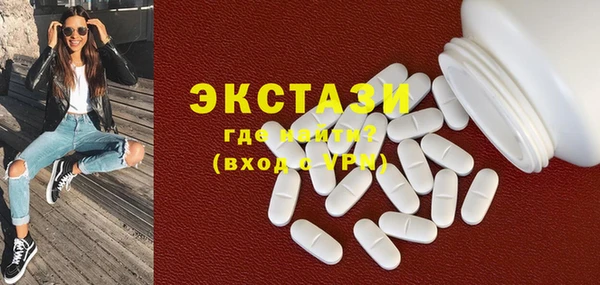 дмт Армянск
