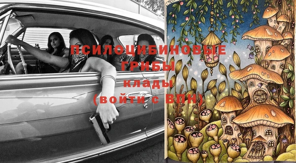 амфетамин Арсеньев