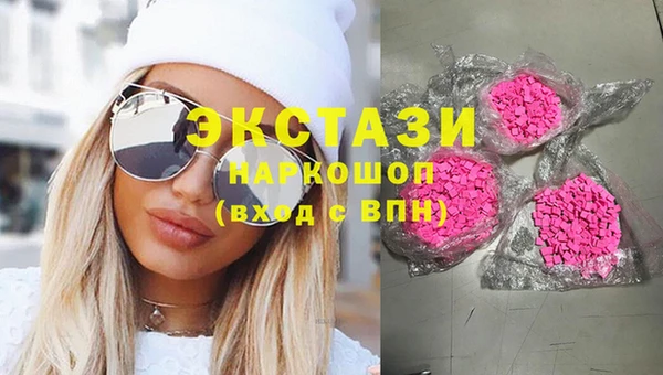 амфетамин Арсеньев
