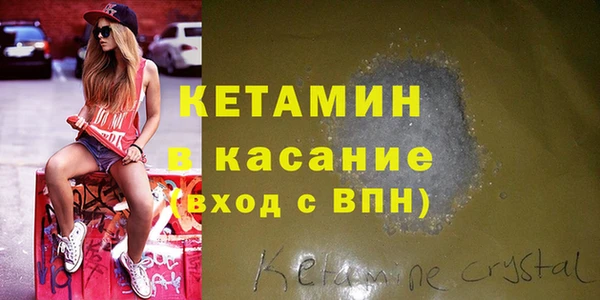 амфетамин Арсеньев
