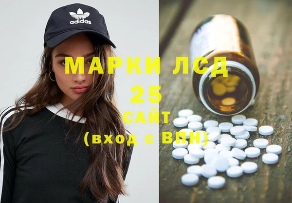 амфетамин Арсеньев