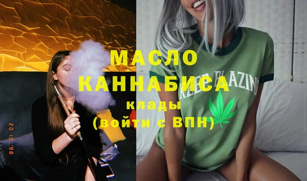 амфетамин Арсеньев