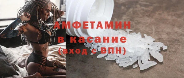 спайс Аркадак