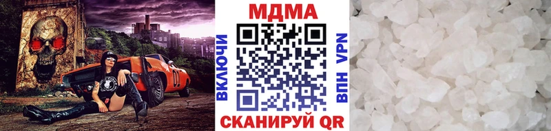 MDMA кристаллы  Себеж 