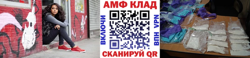 Метамфетамин мет  закладки  Себеж 