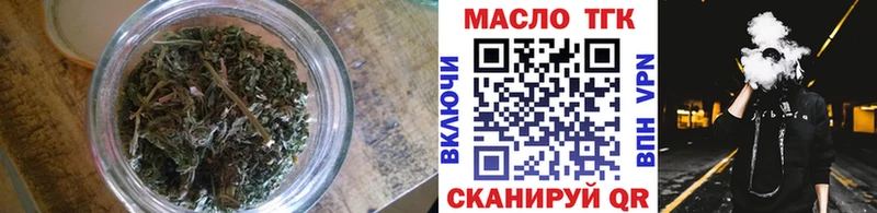 Дистиллят ТГК THC oil  где продают наркотики  mega сайт  Себеж 