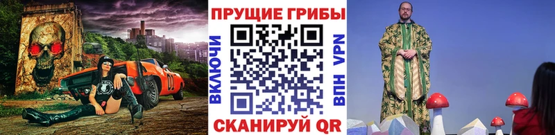 Галлюциногенные грибы Magic Shrooms  купить   hydra tor  Себеж 